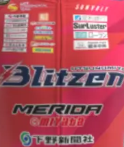 BLZ