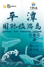PIT